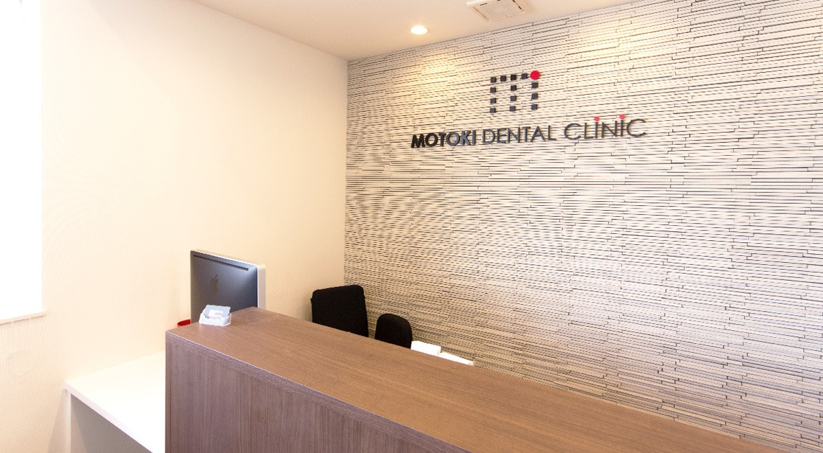 ホワイトエッセンス株式会社 MOTOKI DENTAL CLINIC（ホワイトエッセンス福岡五十川）の正社員 歯科衛生士の求人情報イメージ2