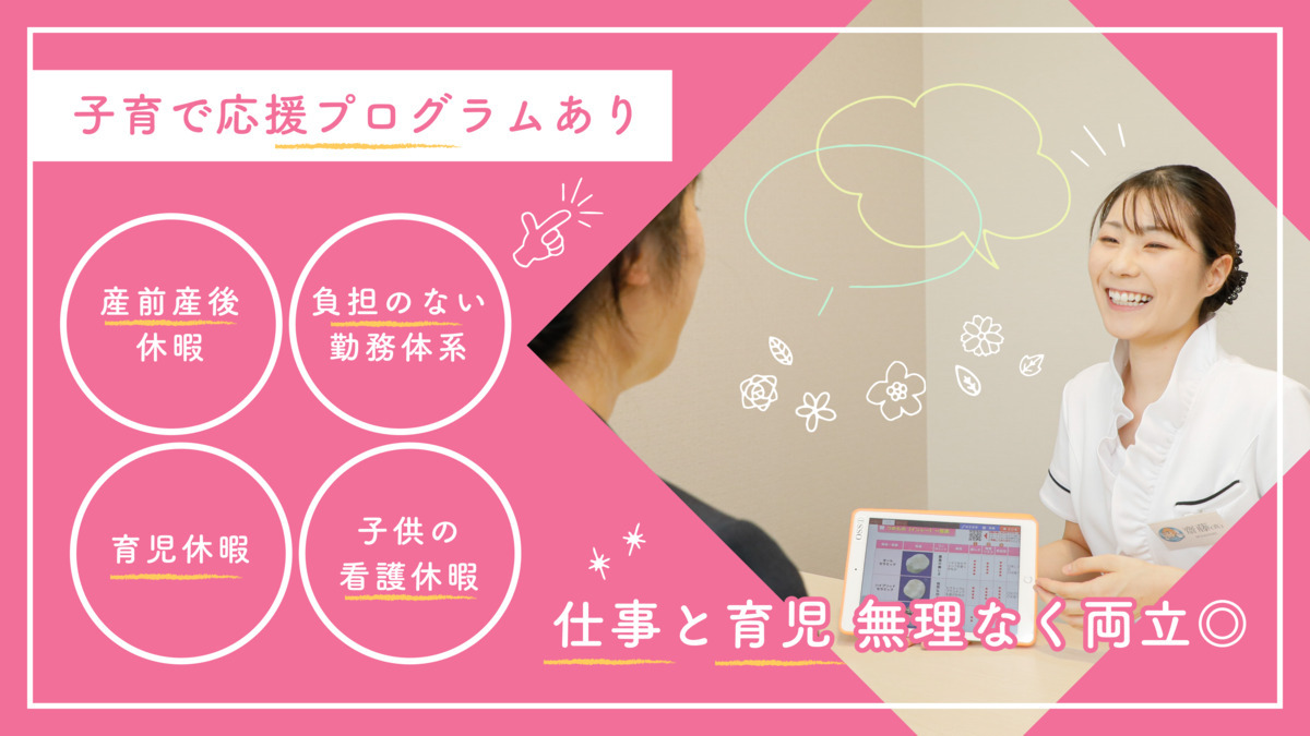 ホワイトエッセンス株式会社 ゴリデンタルクリニック（ホワイトエッセンス宇都宮）の正社員 歯科衛生士の求人情報イメージ2