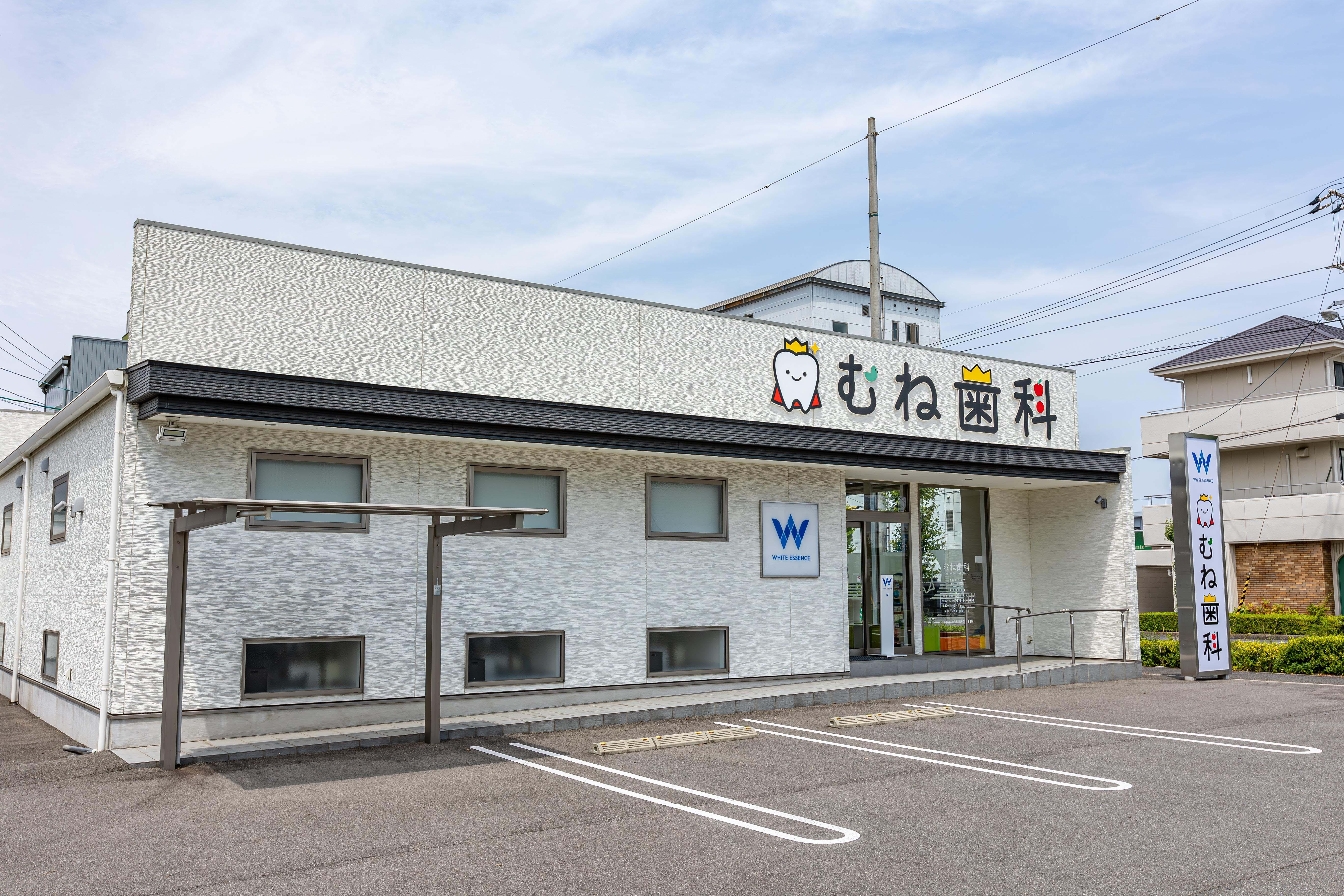 ホワイトエッセンス株式会社 むね歯科クリニック（ホワイトエッセンス高松今里）の正社員 歯科衛生士の求人情報イメージ2