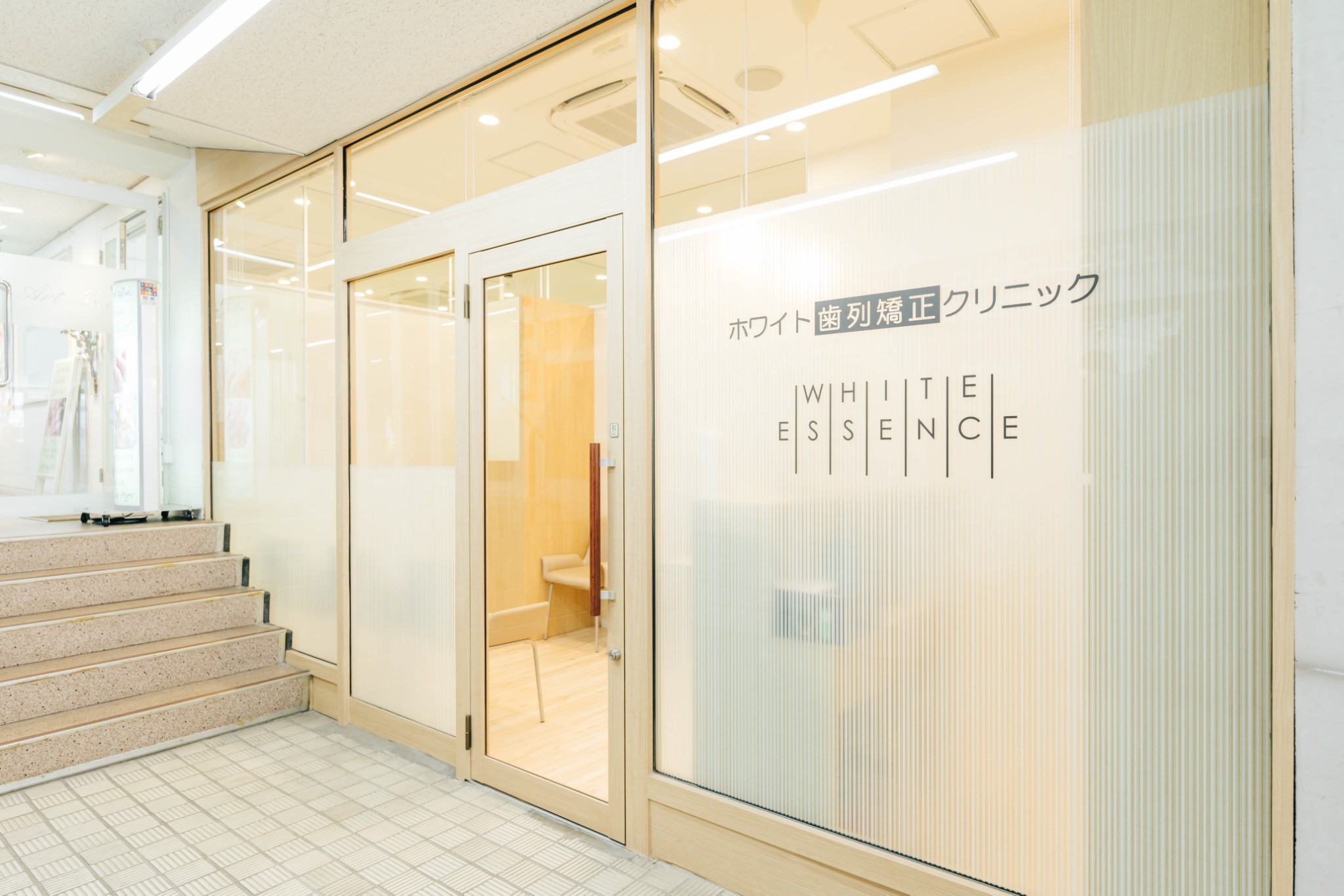 ホワイトエッセンス株式会社 ホワイト歯列矯正クリニック・たまプラーザ（ホワイトエッセンスたまプラーザ）の正社員 歯科衛生士の求人情報イメージ3