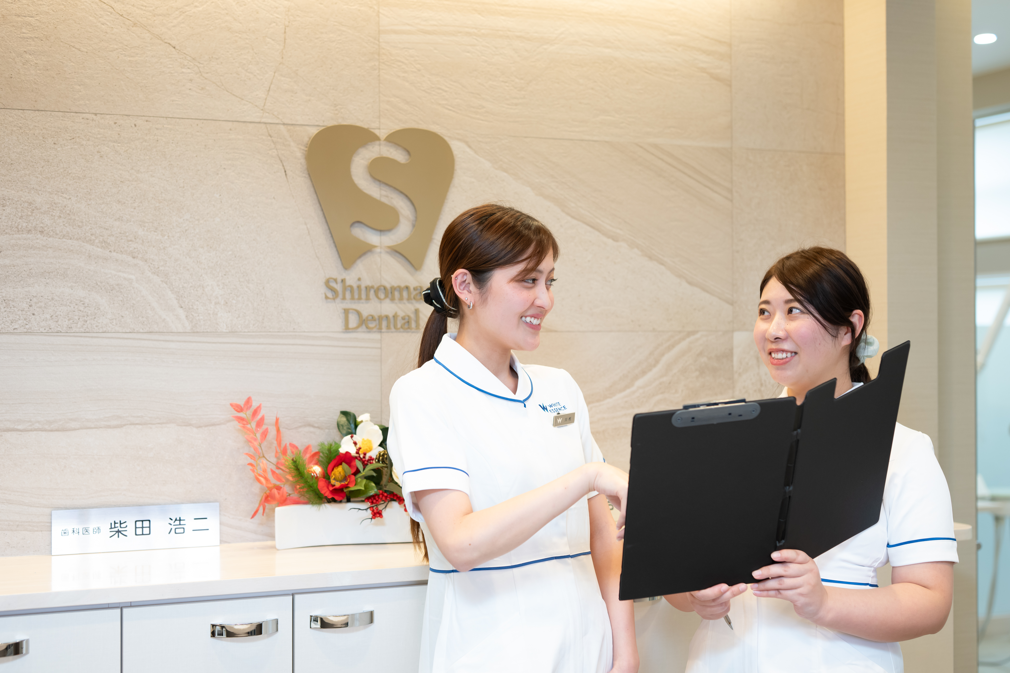 ホワイトエッセンス株式会社 しろまえ歯科の正社員 歯科衛生士の求人情報イメージ3