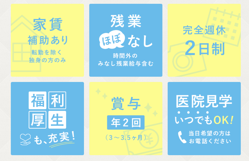 ホワイトエッセンス株式会社 千秋歯科医院（ホワイトエッセンス苫小牧院）の正社員 歯科衛生士の求人情報イメージ2