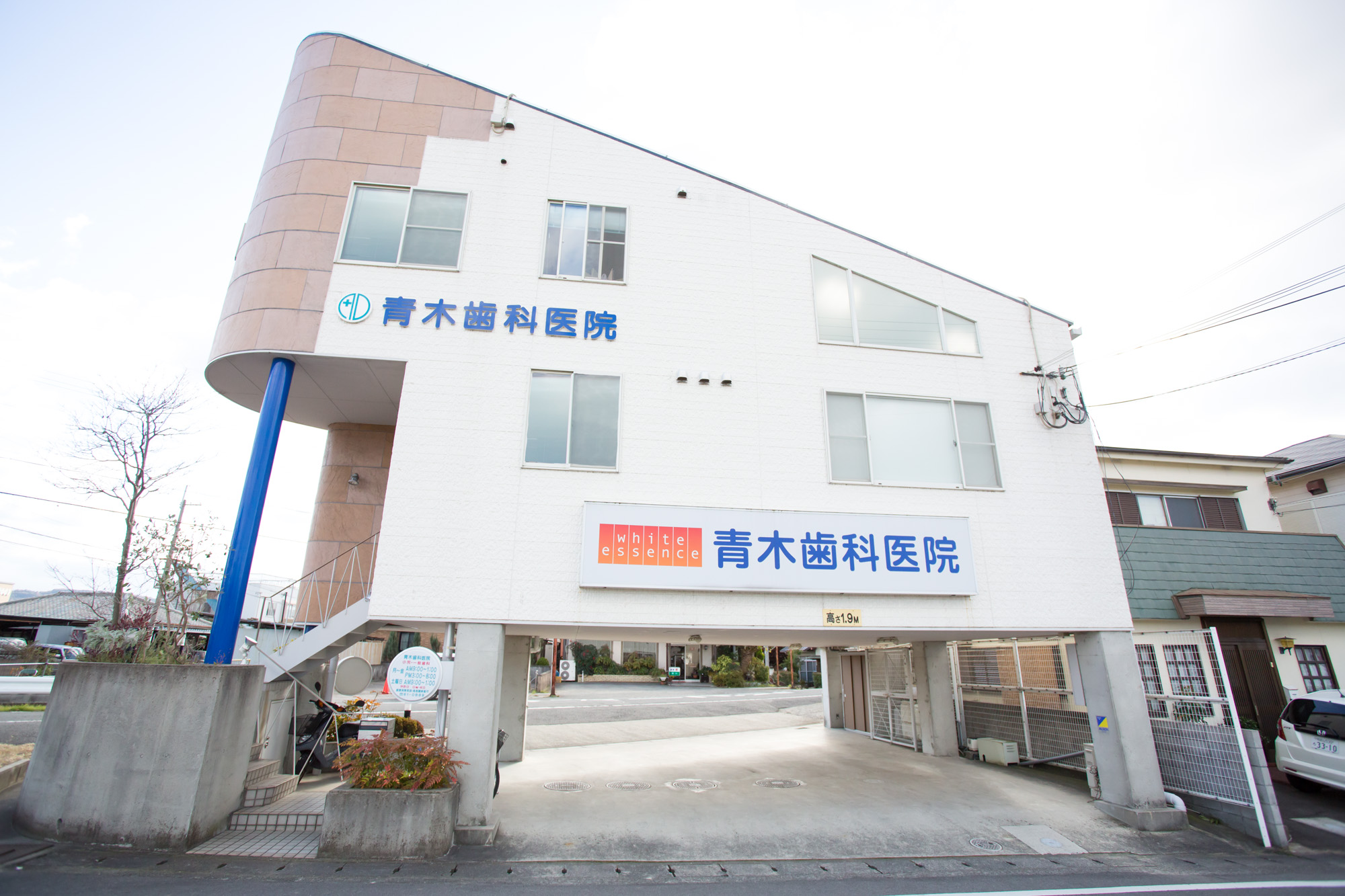 青木歯科医院（ホワイトエッセンス岩出）のパート 歯科衛生士求人イメージ