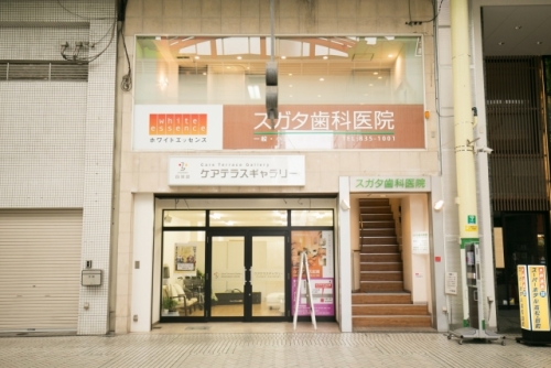 ホワイトエッセンス株式会社 スガタ歯科医院（ホワイトエッセンス高松瓦町）の正社員 歯科衛生士の求人情報イメージ3