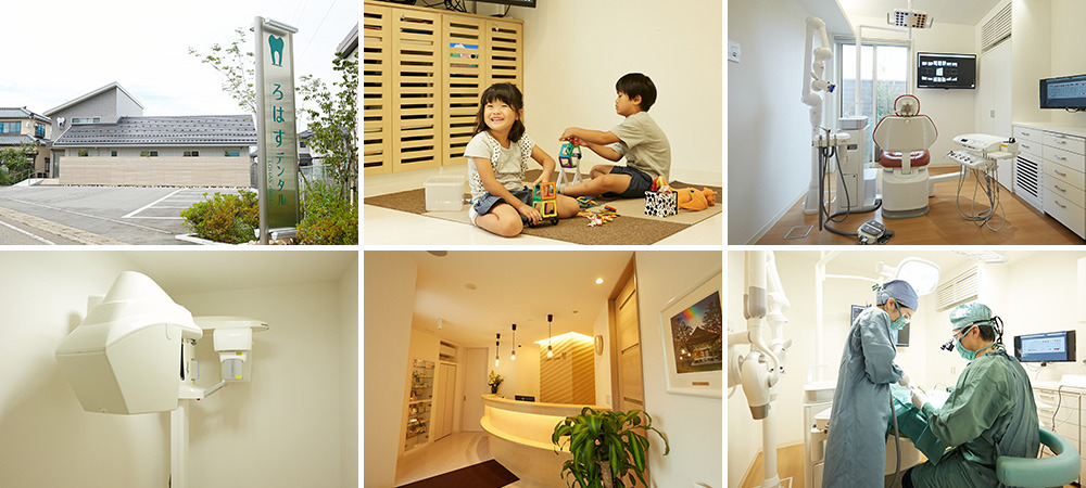 ホワイトエッセンス株式会社 ろはすデンタルの正社員 歯科衛生士の求人情報イメージ2