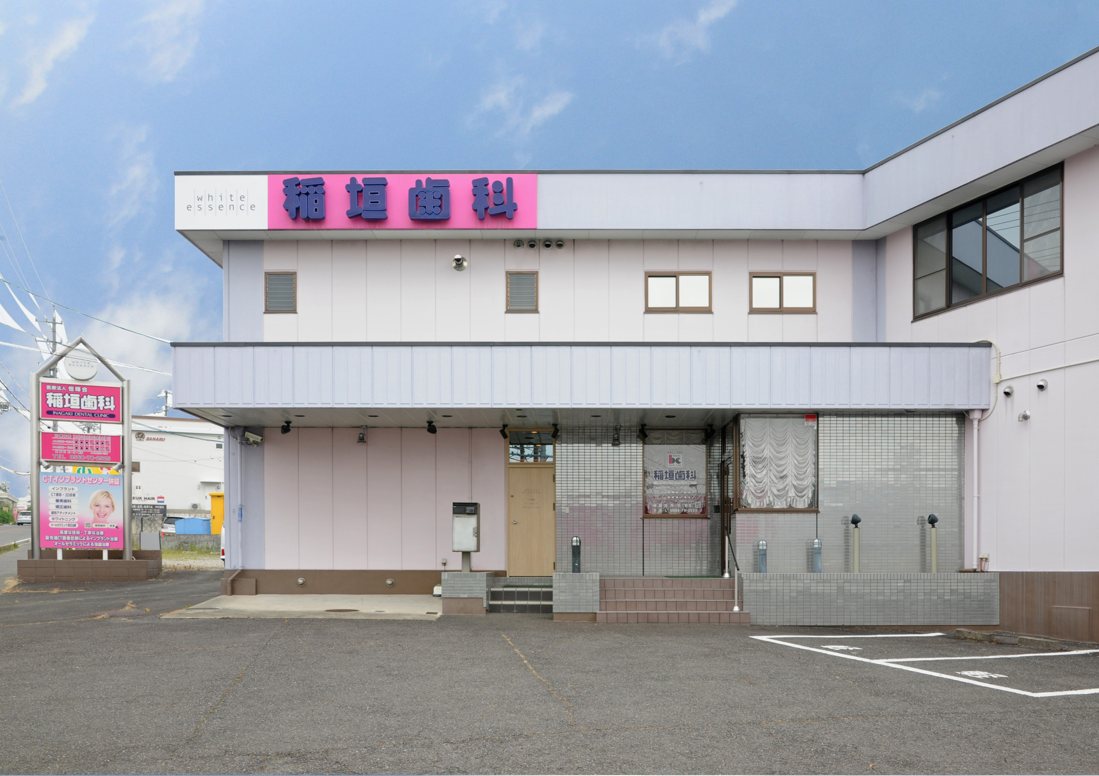 ホワイトエッセンス株式会社 稲垣歯科（ホワイトエッセンス小牧）の正社員 歯科衛生士の求人情報イメージ4