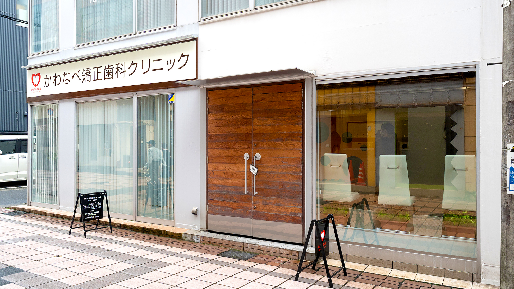 ホワイトエッセンス株式会社 かわなべ矯正歯科クリニック（ホワイトエッセンス天文館）の正社員 歯科衛生士の求人情報イメージ6