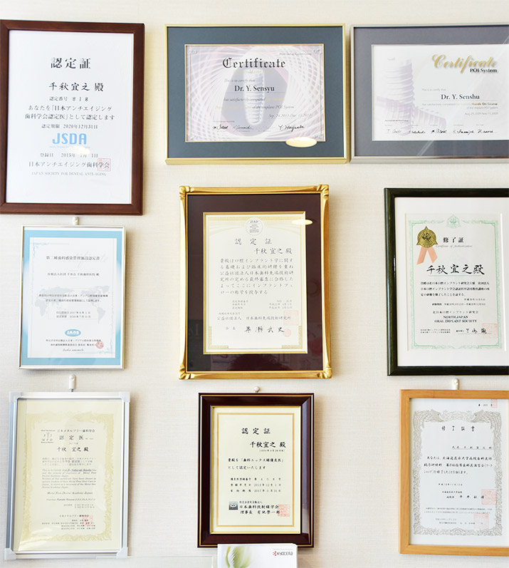 ホワイトエッセンス株式会社 千秋歯科医院（ホワイトエッセンス苫小牧院）の正社員 歯科衛生士の求人情報イメージ4