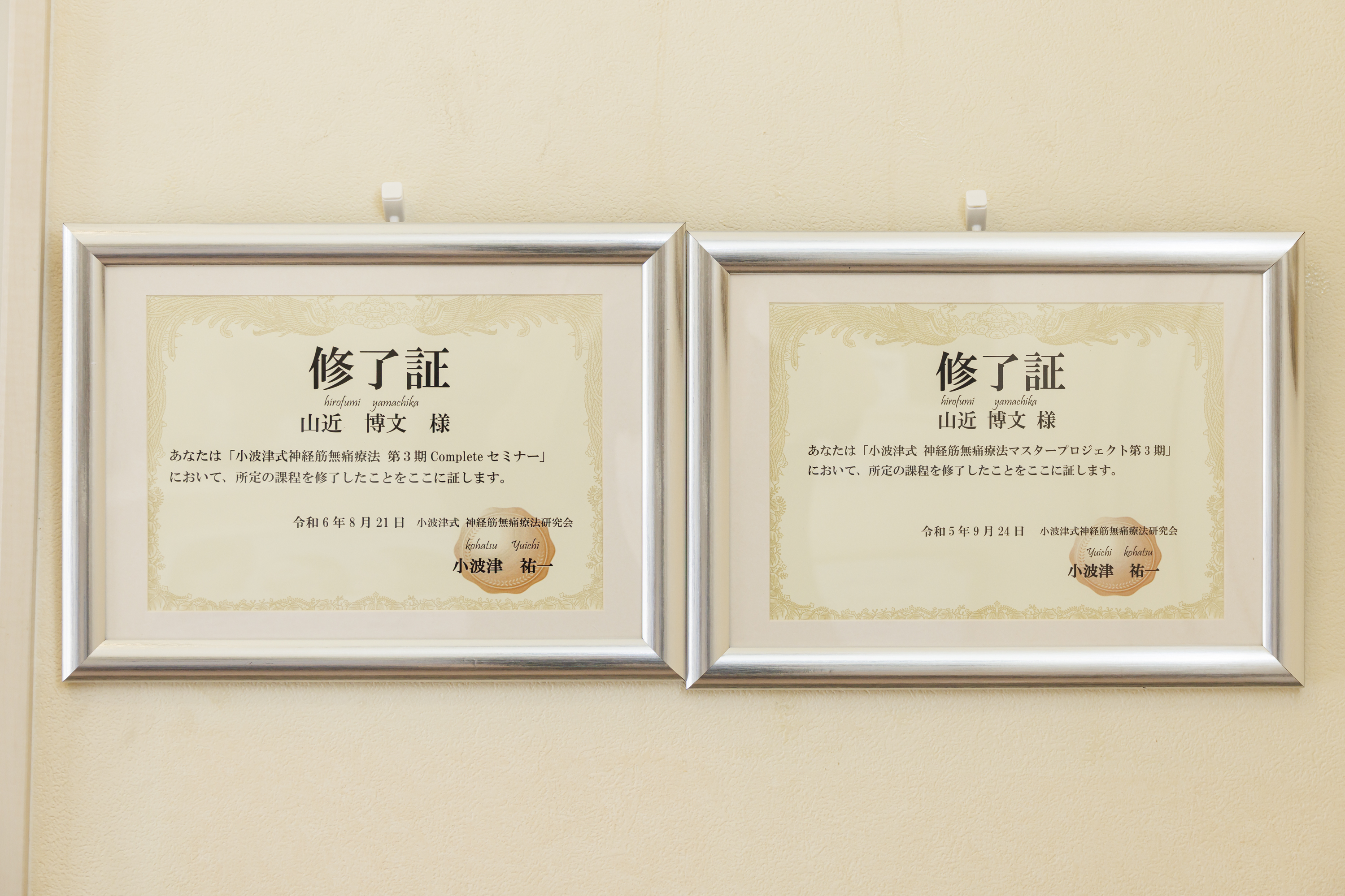 ホワイトエッセンス株式会社 ヤマチカ歯科・小児歯科の正社員 歯科衛生士の求人情報イメージ7