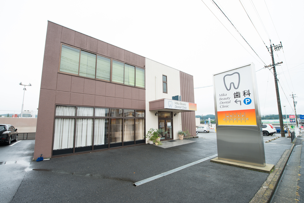 ホワイトエッセンス株式会社 Mika Beauty Dental Clinic（ホワイトエッセンス中津川）の正社員 歯科衛生士の求人情報イメージ1