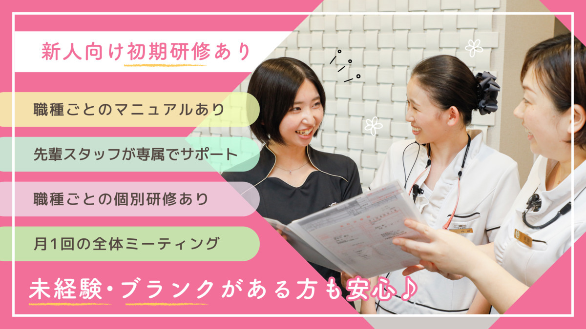 ホワイトエッセンス株式会社 ゴリデンタルクリニック（ホワイトエッセンス宇都宮）の正社員 歯科衛生士の求人情報イメージ8