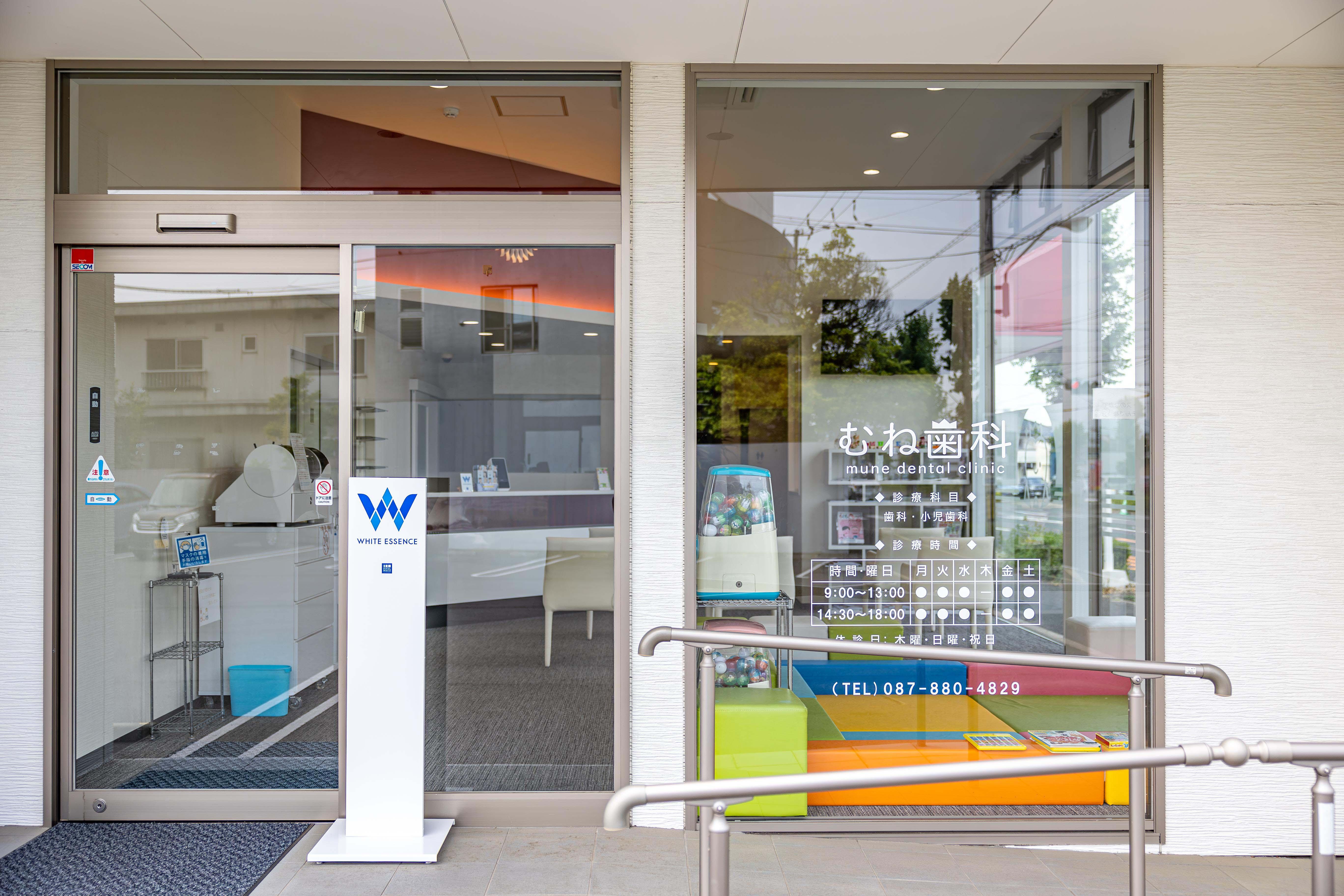 ホワイトエッセンス株式会社 むね歯科クリニック（ホワイトエッセンス高松今里）の正社員 歯科衛生士の求人情報イメージ7