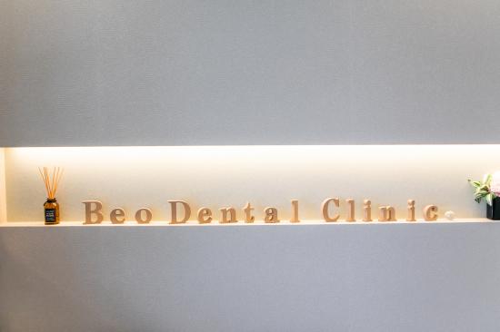 ホワイトエッセンス株式会社 ベオデンタル本川越クリニック（ホワイトエッセンス本川越）の正社員 歯科衛生士の求人情報イメージ4