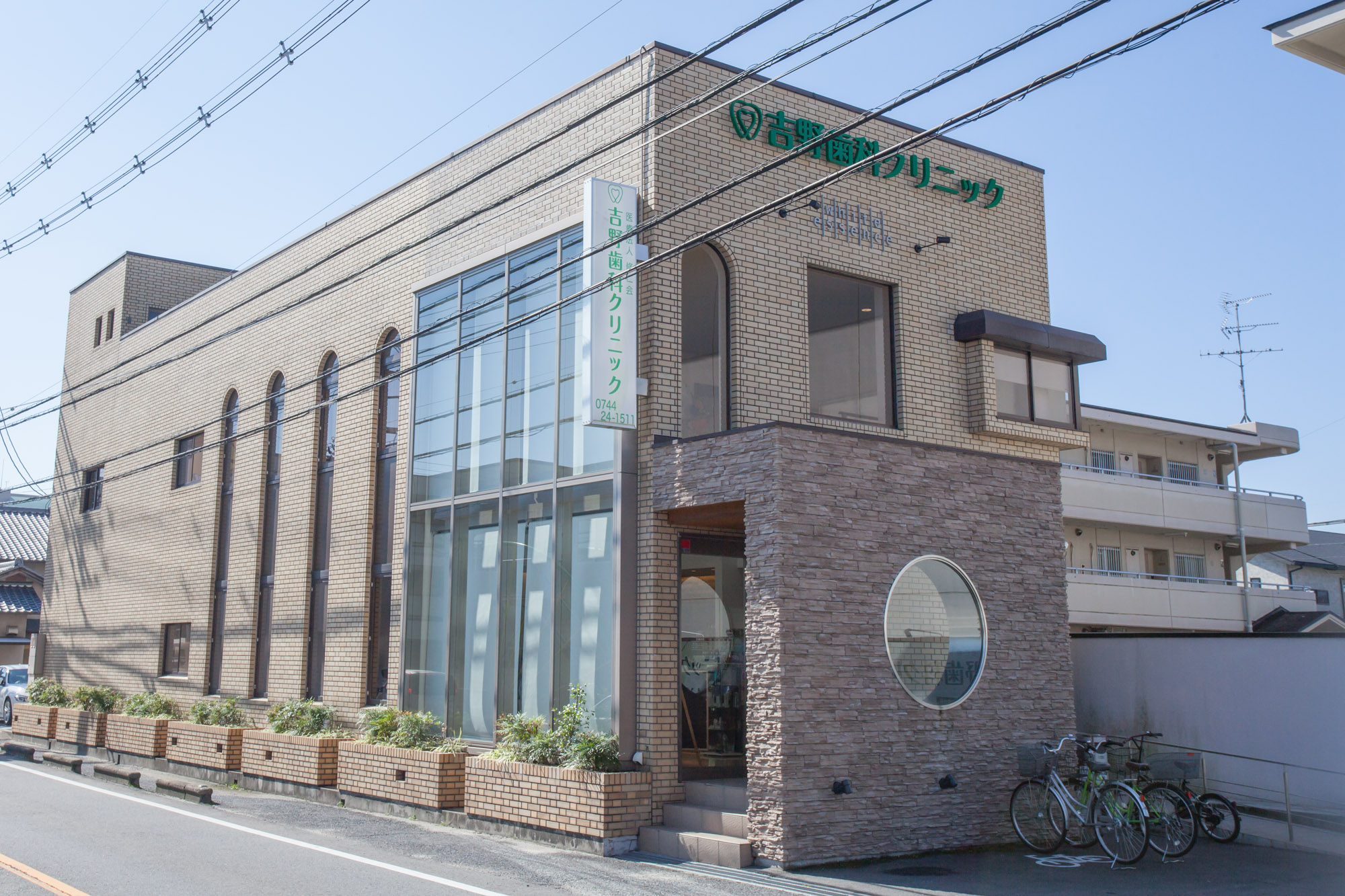 ホワイトエッセンス株式会社 吉野歯科クリニック（ホワイトエッセンス橿原）の正社員 歯科衛生士の求人情報イメージ7