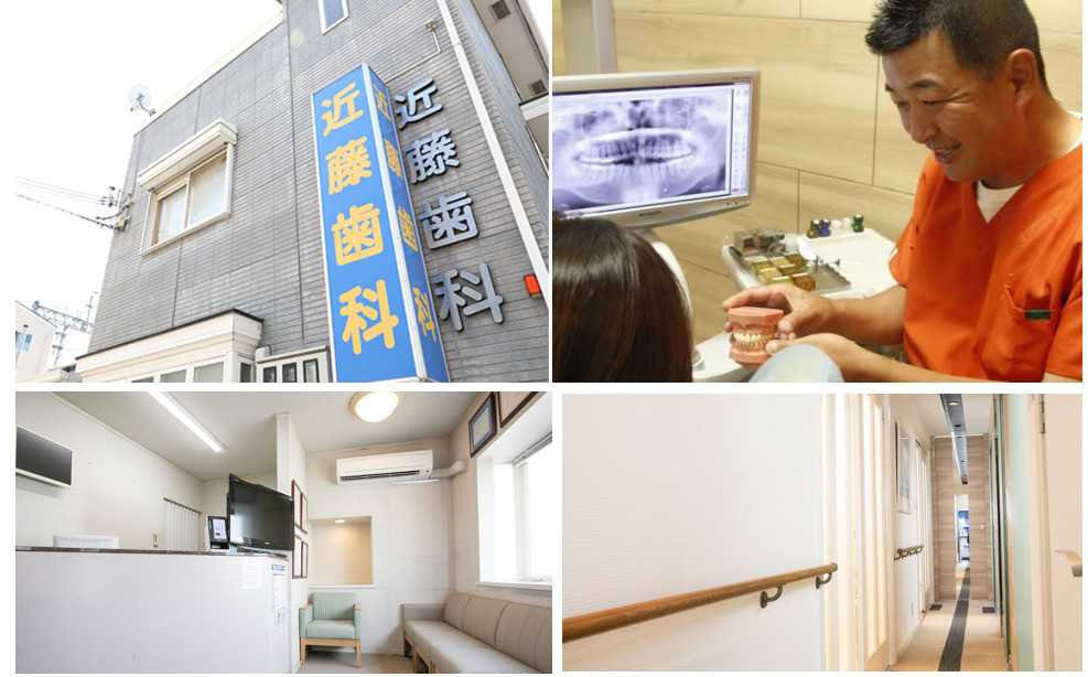 ホワイトエッセンス株式会社 近藤歯科の正社員 歯科衛生士の求人情報イメージ2