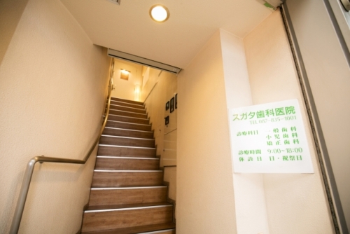 ホワイトエッセンス株式会社 スガタ歯科医院（ホワイトエッセンス高松瓦町）の正社員 歯科衛生士の求人情報イメージ9