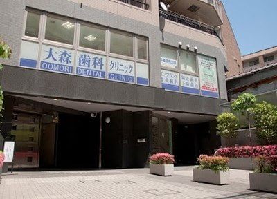 ホワイトエッセンス株式会社 大森歯科クリニック（ホワイトエッセンス大森東口）の正社員 歯科衛生士の求人情報イメージ4